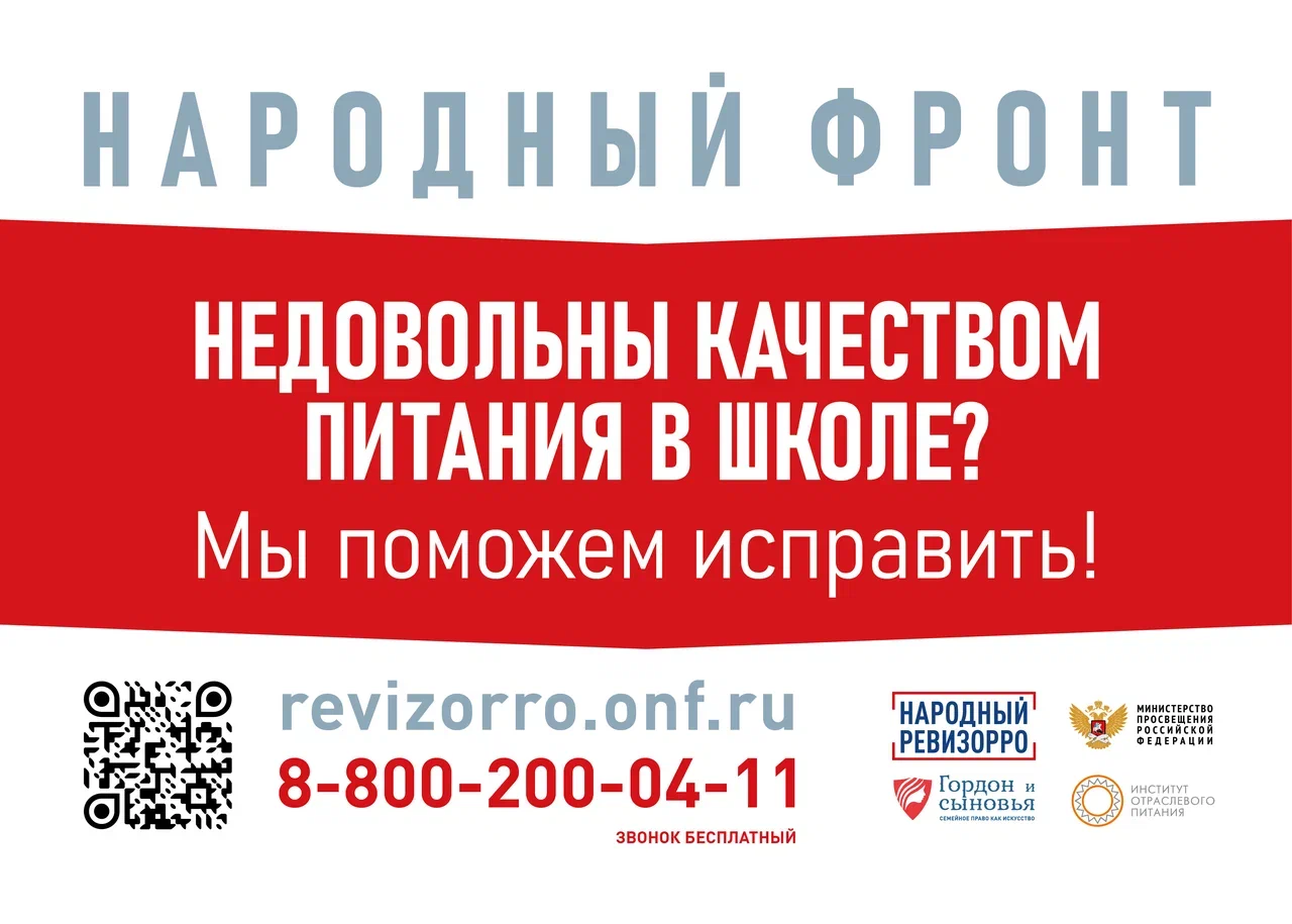 ГБОУ ООШ № 12 имени М.В.Яковенко пос. Шмидта г.о. Новокуйбышевск