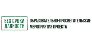 https://memory45.su